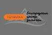 Заточка ножей, ножниц, маникюрного, медицинского и парикмахерского инструмента в Белгороде. Заточка мясорубок, ремонт и обслуживание оборудования.